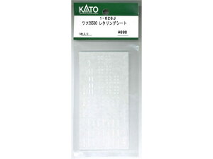 �݌ɗL�� ���K�i KATO �J�g�[ HO�Q�[�W ���t29500 �X�e�b�v Z38-10011