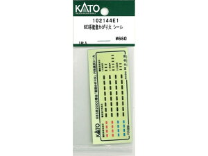 �݌ɗL�� ���K�i KATO �J�g�[ �S���͌^ 683�n�\�o������� �V�[�� 102144E1