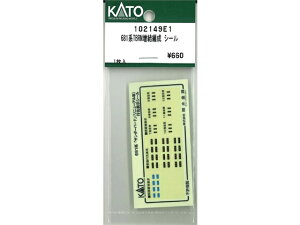 �݌ɗL�� ���K�i KATO �J�g�[ �S���͌^ 681�nTBRN�����Ґ� �V�[�� 102149E1