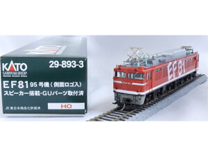 �݌ɗL�� �݌ɗL�� ���K�i KATO �J�g�[ �S���͌^ (HO) EF81 95 (���ʃ��S�� ) �X�s�[�J�[���ځEGU�p�[�c 29-893-3