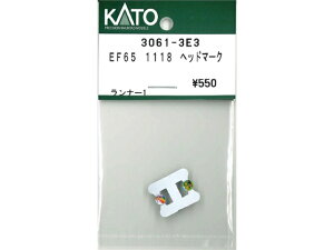 �݌ɗL�� ���K�i KATO �J�g�[ N�Q�[�W EF65 1118 �w�b�h�}�[�N 3061-3E3