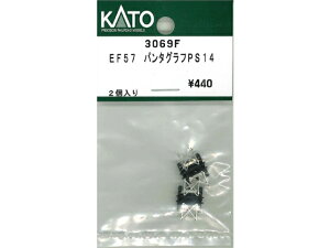 �݌ɗL�� ���K�i KATO �J�g�[ �S���͌^ EF57 �p���^�O���tPS14 3069F