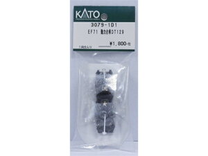 �݌ɗL�� ���K�i KATO �J�g�[ �S���͌^ EF71 ���͑��DT129 3079-1D1