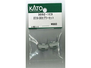 �݌ɗL�� ���K�i KATO �J�g�[ �S���͌^ EF210-300�J�v���[�Z�b�g 3092-1C3