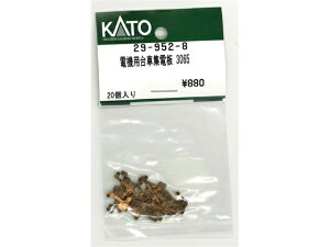 �݌ɗL�� �݌ɗL�� ���K�i KATO �J�g�[ N�Q�[�W EF81�p���v���[�g�M���ԗ֍� 3066 29-958-5