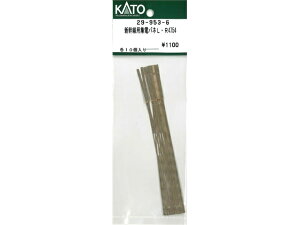 �݌ɗL�� ���K�i KATO �J�g�[ N�Q�[�W EF65�p���{�b�N�X�M���ԗ֍� 29-958-7