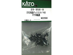 �݌ɗL�� ���K�i KATO �J�g�[ N�Q�[�W �d�@�p�Z�p���ԃW���C���g(���j 17681 29-965-3
