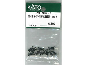 �݌ɗL�� ���K�i KATO �J�g�[ N�Q�[�W DD51�p��ԏW�d�� 7008 29-952-A