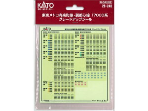 �݌ɗL�� ���K�i KATO �J�g�[ N�Q�[�W EF61 ���̓��j�b�g 3093-1B