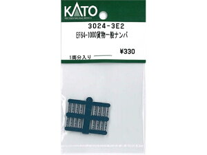 �݌ɗL�� ���K�i KATO �J�g�[ �S���͌^ EF64-1000�ݕ���ʃi���o 3024-3E2