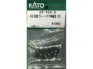 �݌ɗL�� �݌ɗL�� ���K�i KATO �J�g�[ N�Q�[�W EF81�p���v���[�g�^�C���t�M���ԗ֍� 3021 29-958-E