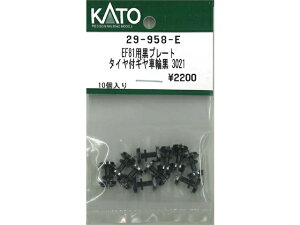 �݌ɗL�� �݌ɗL�� ���K�i KATO �J�g�[ N�Q�[�W �d�ԗpGM-3���[�^�[�Ў� 4797 29-959-A