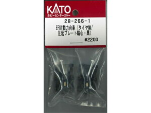 �݌ɗL�� �݌ɗL�� ���K�i KATO �J�g�[ N�Q�[�W �I�n�l151201������͂�{�f 5168-AA