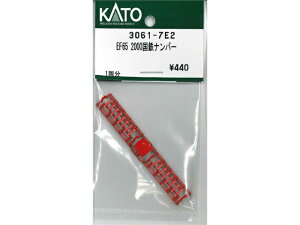 �݌ɗL�� ���K�i KATO �J�g�[ N�Q�[�W ��}9888 �����Z�b�g 14176-1ZC