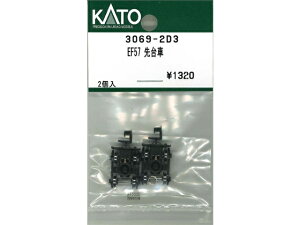 �݌ɗL�� ���K�i KATO �J�g�[ �S���͌^ EF57 ���� 3069-2D3