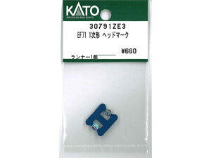 �݌ɗL�� ���K�i KATO �J�g�[ �S���͌^ EF71 1���` �w�b�h�}�[�N 30791ZE3