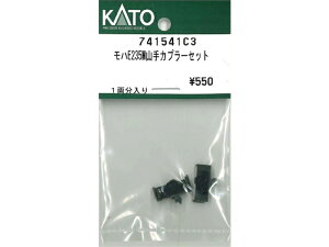 ���K�i KATO �J�g�[ N�Q�[�W ���nE235M�R��J�v���[�Z�b�g 741541C3