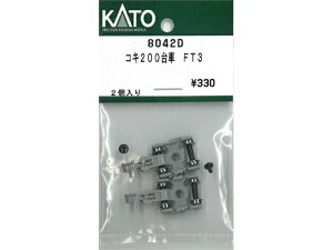 �R�L200 UT11C�u�_���z�Ɓv�ύ� 8042