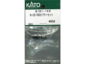 �݌ɗL�� ���K�i KATO �J�g�[ N�Q�[�W �L�n25-1500�J�v���[�Z�b�g 6101-1C3