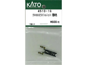 ���K�i KATO �J�g�[ �S���͌^ �N��683���C�g���j�b�g�i�d���F 4510-1G