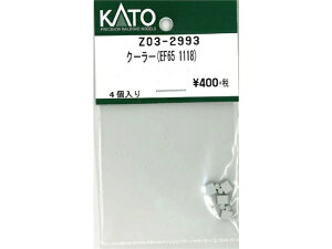 �݌ɗL�� ���K�i KATO �J�g�[ N�Q�[�W �N�[���[(EF65 1118�j Z03-2993