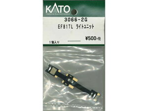 �݌ɗL�� ���K�i KATO �J�g�[ N�Q�[�W EF81TL ���C�g���j�b�g 3066-2G
