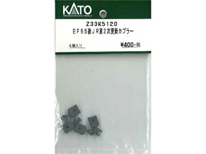 �݌ɗL�� ���K�i KATO �J�g�[ HO�Q�[�W EF65��JR��2���X�V�J�v���[ Z33K5120