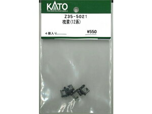 ���K�i KATO �J�g�[ HO�Q�[�W ����(12�n�j Z35-5021