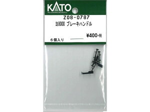 �݌ɗL�� ���K�i KATO �J�g�[ N�Q�[�W �N�n381S����R�g���C���}�[�N 4855-6E