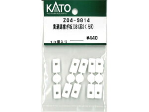 �݌ɗL�� ���K�i KATO �J�g�[ N�Q�[�W EF64-1030 ��Ɠ� Z03-1054