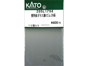 �݌ɗL�� ���K�i KATO �J�g�[ N�Q�[�W EH500 3���`�V�h���i���o�[ 3037-3E2