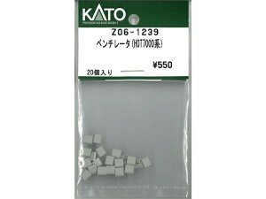 �݌ɗL�� ���K�i KATO �J�g�[ N�Q�[�W HOT7000/7010�X�J�[�g Z06-1793