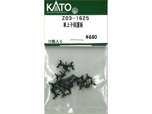 �݌ɗL�� ���K�i KATO �J�g�[ N�Q�[�W EF61�z�C�b�X���^���� Z03B1506