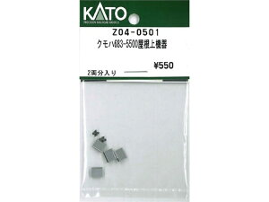 �݌ɗL�� �݌ɗL�� ���K�i KATO �J�g�[ �S���͌^ �N���n683-5500������@�� Z04-0501
