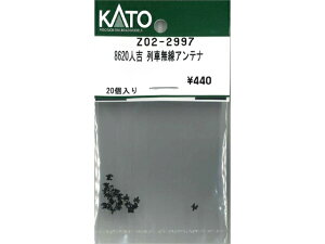 �݌ɗL�� �݌ɗL�� ���K�i KATO �J�g�[ N�Q�[�W �I�n�t50-701�l�g �{�f�B 5311-1A