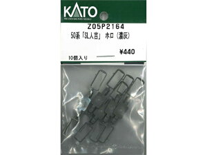 �݌ɗL�� �݌ɗL�� ���K�i KATO �J�g�[ N�Q�[�W EF510�p�D�v���[�g�M���ԗ֍� 3065 29-958-B