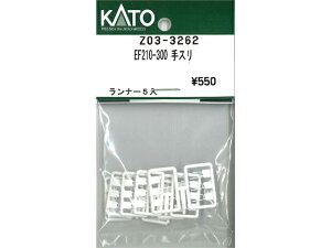 �݌ɗL�� ���K�i KATO �J�g�[ �S���͌^ EF210-300 ��X�� Z03-3262