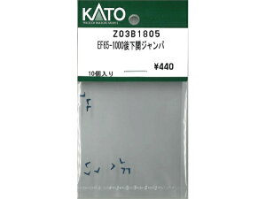 �݌ɗL�� ���K�i KATO �J�g�[ N�Q�[�W ���}�d�S4307 ���̓��j�b�g 141571SB