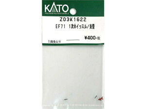 �݌ɗL�� ���K�i KATO �J�g�[ N�Q�[�W C12 �d�A�X�m�[�v���E Z02-2210
