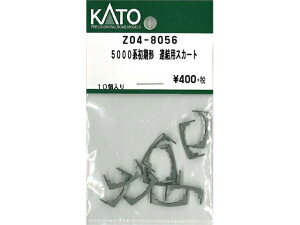 �݌ɗL�� ���K�i KATO �J�g�[ N�Q�[�W TGV Lyria �A�ڃh���[�o Z04-4599