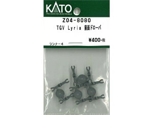 ���K�i KATO �J�g�[ N�Q�[�W DD13�����X���^�G���h�r�[�� Z07-3460
