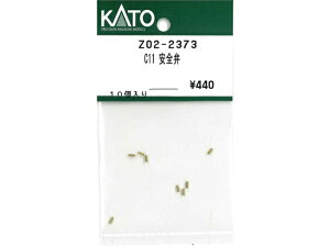 �݌ɗL�� ���K�i KATO �J�g�[ N�Q�[�W C11 �J���e�R Z02-2421