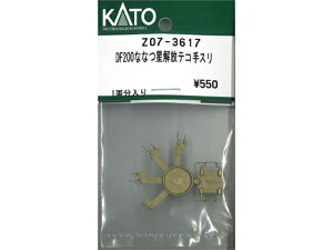 �݌ɗL�� ���K�i KATO �J�g�[ HO�Q�[�W �L�n82 �{�f�B 1-6071ZA