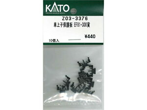 �݌ɗL�� �݌ɗL�� ���K�i KATO �J�g�[ N�Q�[�W ED76 0�ݕ��X�V�J�v���Z�b�g 3013-3C3