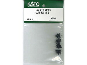 ���K�i KATO �J�g�[ HO�Q�[�W �}�j24-500 ���� Z35-10015