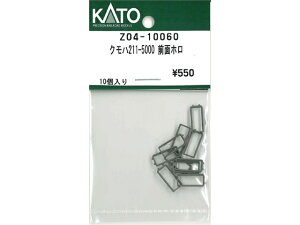 �݌ɗL�� �݌ɗL�� ���K�i KATO �J�g�[ N�Q�[�W 211�n5000 �A���p�X�J�[�g Z04-10072