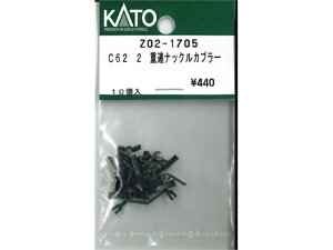 �݌ɗL�� ���K�i KATO �J�g�[ �S���͌^ C62 2 �d�A�i�b�N���J�v���[ Z02-1705