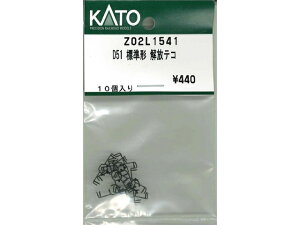�݌ɗL�� ���K�i KATO �J�g�[ �S���͌^ D51 �W���` ����e�R Z02L1541
