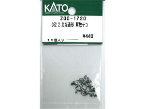 �݌ɗL�� ���K�i KATO �J�g�[ �S���͌^ C62 2 �k�C���` ����e�R Z02-1720