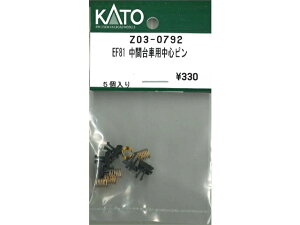 �݌ɗL�� �݌ɗL�� ���K�i KATO �J�g�[ N�Q�[�W E231�n�N�[���[AU725/6 Z04-3891